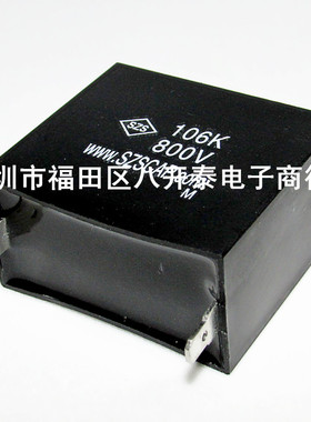 106K800V DC 106K 800V 10UF IGBT高频吸收滤波逆变电焊机电容