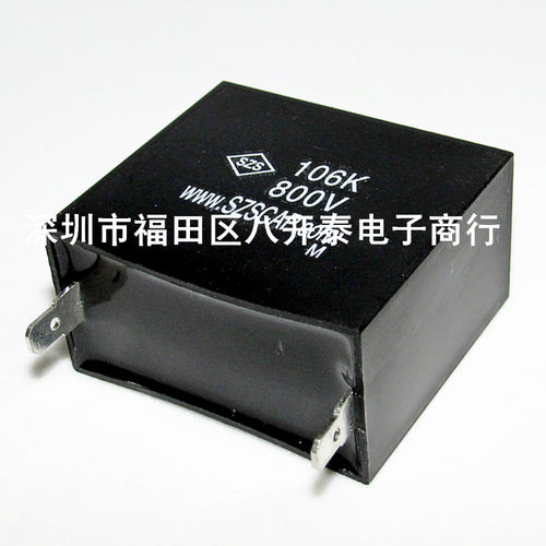 106K800V10UF800VDC焊机电容