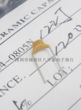 1200pF NPO 122 50V 1.2NF CC4-0805N122J500 独石电容 1000个/包