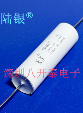 0.022UF4000VDC 22NF 4KV 223 4000V 无感高压薄膜电容器 223K4KV