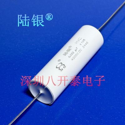 0.022UF4KV223高压薄膜电容22NF