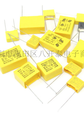 0.15UF 275V P15mm 154 250VAC 交流275V 安规薄膜电容 500个/包