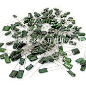 2J333J 1000个 0.033UF 333 涤纶电容 麦拉电容 33nF 630V 包