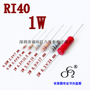 RI40高压电阻 200M 10M 33M 330K 50M 100M 20M 100K