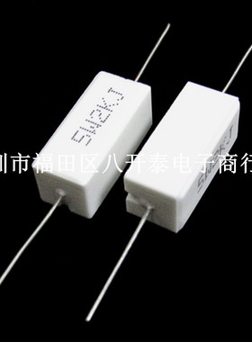 轴向卧式水泥电阻 5W2KJ 5W 2K 5W2KΩ 2K欧姆 2000R 10个3元