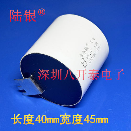 800VDC20UF206J焊机薄膜电容器