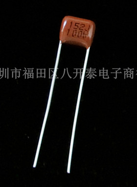 100V152J 1500PF 152 100V CBB金属化薄膜电容 50个7元