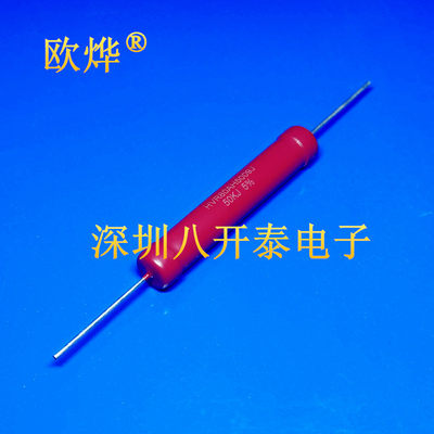 5W50KJ大红袍玻璃釉高压电阻器