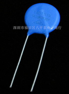 14D151K 95VAC 125VDC 150V(135-165) 压敏电阻 10个5元