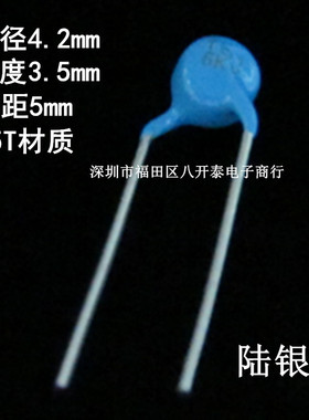 101/6KV Y5T 10% 100PF6KV 高压瓷片陶瓷电容 净化 负离子发生器