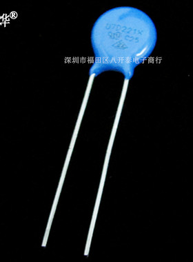 7D221K 压敏电阻 07D221K 突波吸收器 浪涌抑制器 1000个/包