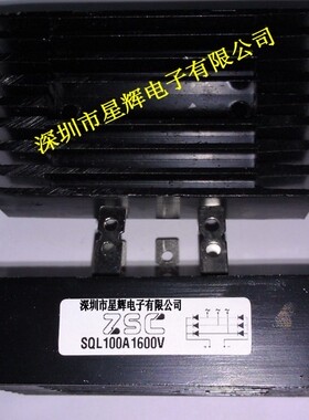 100A/1600V 三相桥式整流器 SQL100A1600V 带散热片 100安整流块