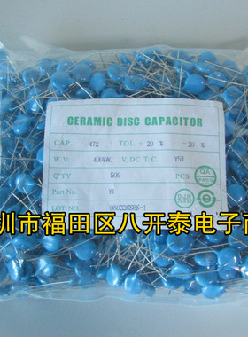 JN472M 472 400V Y1 400VAC472M 4700pF 安规陶瓷电容 10个3元