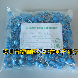 JN472M 472 400V Y1 400VAC472M 4700pF 安规陶瓷电容 10个3元