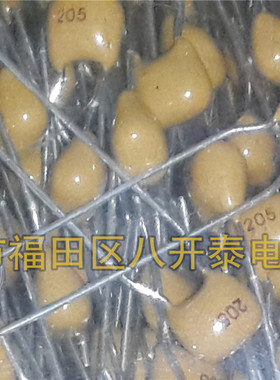 205/50V 长脚独石陶瓷电容 2UF 205 50V 205K X7R材质 1000个/包