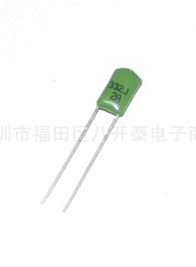 2A332J 3300PF 3.3nF 0.0033UF 332 100V 涤纶薄膜电容 1000个/包