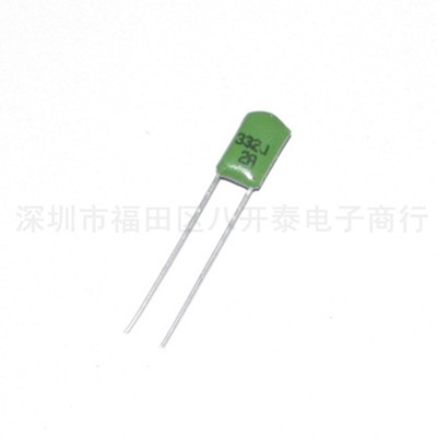 2A332J0.0033UF100V涤纶电容
