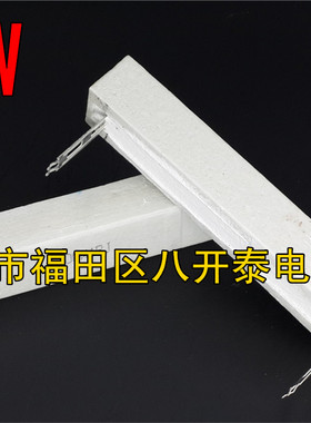 水泥电阻 100W2RJ 100瓦 2欧姆 100W 2R 陶瓷电阻 100W2ΩJ