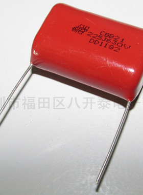 225J630V CBB21 2.2UF 高压薄膜电容 逆变焊机 切割设备 630伏225