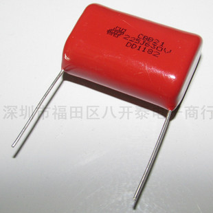 225J630V CBB21 2.2UF 高压薄膜电容 逆变焊机 切割设备 630伏225