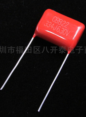 334J630V CBB22 P15mm 0.33UF 330nF 薄膜电容 灭蚊拍 500个/包