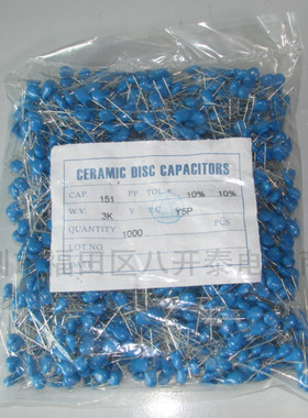 151/3KV 151K3KV 10% Y5P 150pf 3000v 高压瓷片陶瓷电容100个8元