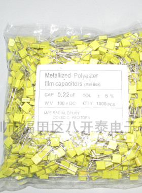 224J100 220nF 0.22UF 224 100V P5mm 校正薄膜电容 1000个/包