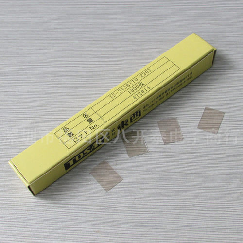 TO-220云母片 13*19mm 无孔 IS-313B TOSAI东西 1000片/盒