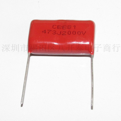 473J2000V473J2KVCBB薄膜电容