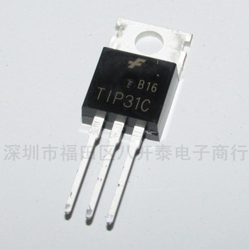 达林顿三极管 TIP31C T1P31C TO220 10个8元