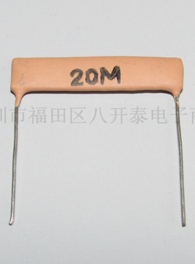 20M 工作电压10KV 1/4W 25*5mm 20兆欧 RI82高压玻璃釉片状电阻