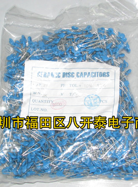 2KV47P 47PF 2KV SL 47P2000V 47/2KV 高压瓷片陶瓷电容 100个6元