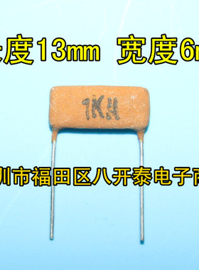 1KM 13*6mm 1G欧姆 1G 1000M RI82 片状高压电阻