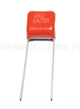 250V474 P=10mm 474 250V 470nF 0.47UF CBB22薄膜电容 1000个/包