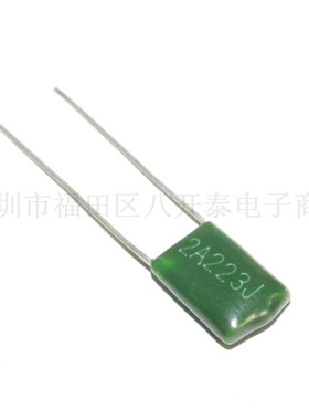 223/100V 2A223J 22nF 0.022UF 223 100V 涤纶薄膜电容 1000个/包