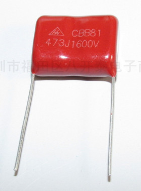 473J1600V P20 473 1600V 0.047UF 1.6KV 47nf CBB81金属薄膜电容
