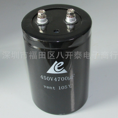 4700UF450V全新电解电容器