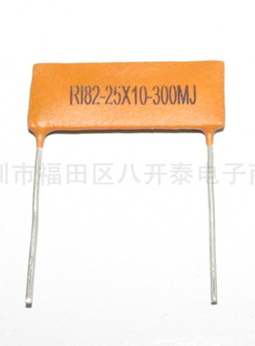 300M 25*10mm 耐压15KV 300兆欧 300M欧 RI82-1W 高压片状电阻