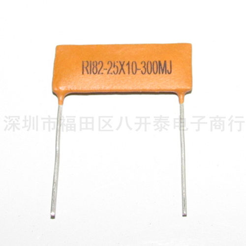 300M 25*10mm 耐压15KV 300兆欧 300M欧 RI82-1W 高压片状电阻