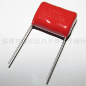 1600V333J 200个 P20mm 33nF 薄膜电容 1.6KV CBB81 0.033UF 包