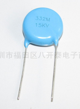 15KV332 332 15KV 332M15KV 3.3NF 3300pf Y5U 高压瓷片陶瓷电容