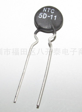 NTC 5D-11 5欧姆 MF72 5D11 负温度热敏电阻 500个/包