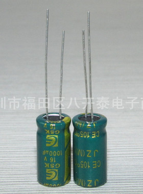 16V1000UF 8*16mm JZ 1000UF 16V 高频低阻电解电容 500个/包
