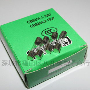 8A/250V 玻璃保险丝管 F8AL250V 快断 8A 250V 5*20MM 100个/盒