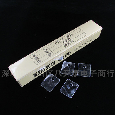 TO3P18*22mm有孔云母片