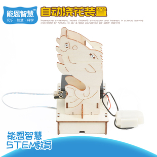 湿度感应自动浇花系统智能科技小制作科技节实用原创创意stem教育