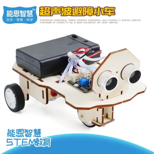 学生创意科学实验材料包