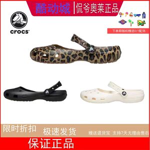 Crocs卡骆驰女夏季新款沙滩玛丽珍芭蕾鞋洞洞凉拖鞋211994 212478
