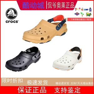 Crocs卡骆驰正品代购特林男女户外防滑包头沙滩洞洞鞋206340