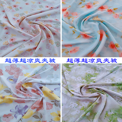 人造棉桑绵绸布料夏凉被夹被